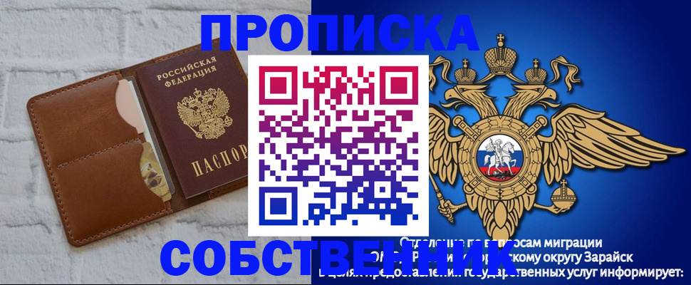 временная регистрация адрес в Тюмени