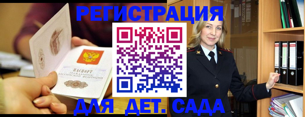 временная регистрация поиск в Тюмени