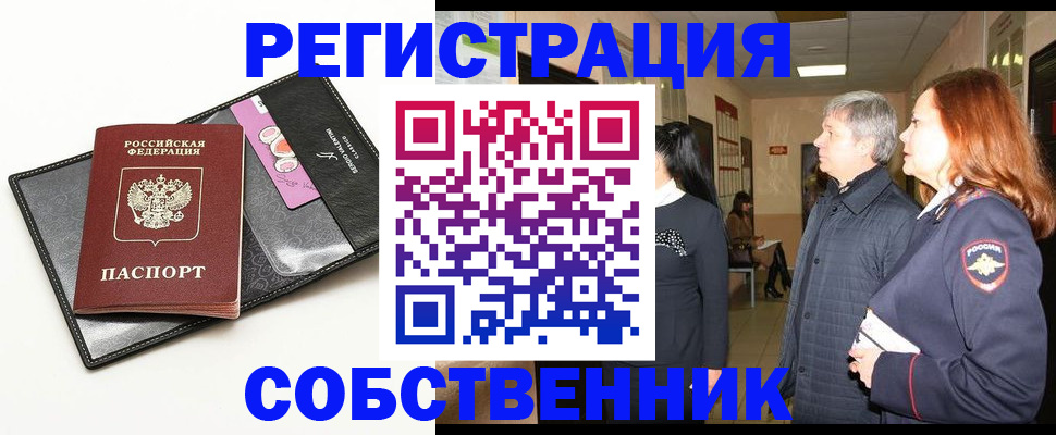 найти адрес прописки в Тюмени