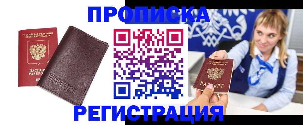 регистрация для дет. сада в Тюмени